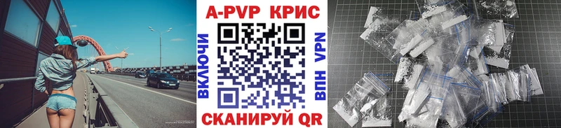 купить наркоту  Гуково  A PVP VHQ 