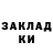 Дистиллят ТГК концентрат Klebber Bezerra