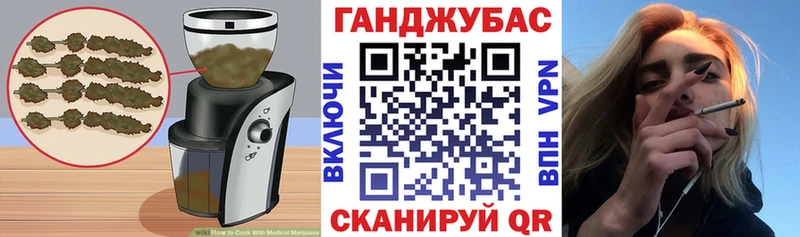 Еда ТГК марихуана  Гуково 