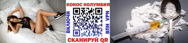Кокаин 98%  Гуково 