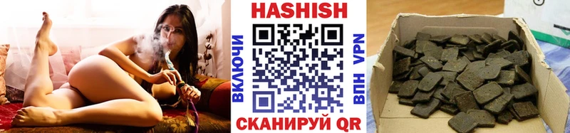 гидра зеркало  Гуково  ГАШ гашик 