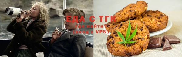 ГАЛЛЮЦИНОГЕННЫЕ ГРИБЫ Нязепетровск