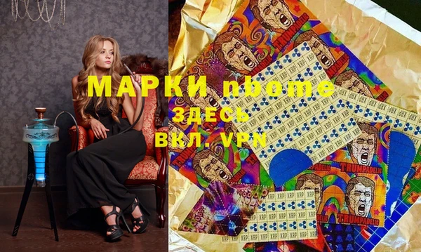 дмт Балахна
