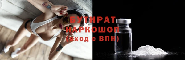 дмт Балахна