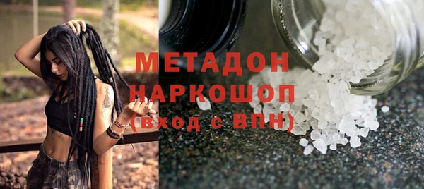 дмт Балахна
