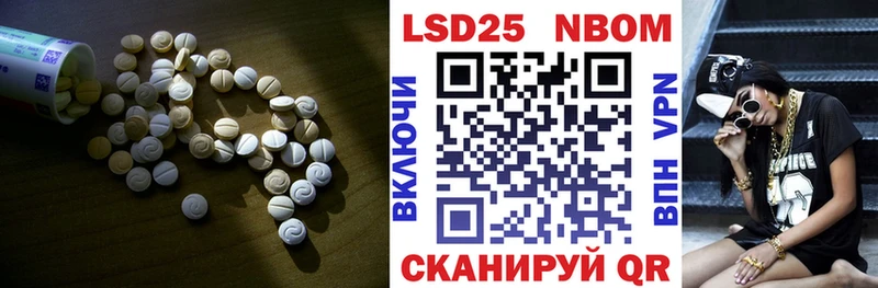 площадка состав  Гуково  ЛСД экстази кислота 