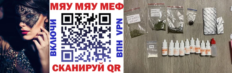 гидра ССЫЛКА  Гуково  МЯУ-МЯУ мука 