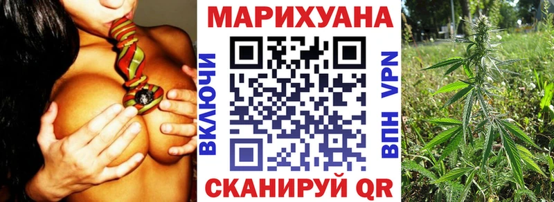 хочу наркоту  ОМГ ОМГ рабочий сайт  Бошки марихуана план  мориарти клад  Гуково 